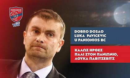 Επίσημη η επιστροφή του Λούκα Παβίσεβιτς στον Πανιώνιο