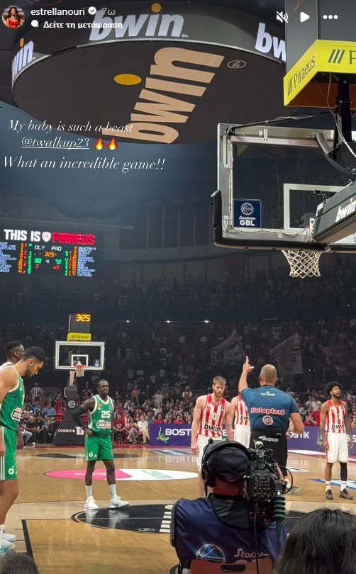 Αποθέωσε τον MVP Γουόκαπ η Εστρέλα: «Το μωρό μου είναι… τέρας-Τι φοβερό παιχνίδι!»