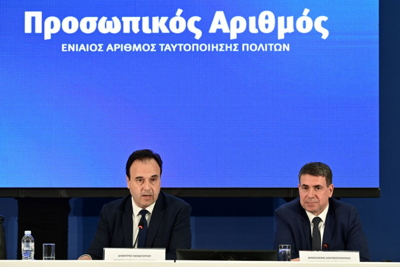Προσωπικός αριθμός: Η παρουσίαση της πλατφόρμας MyInfo