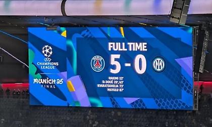 Απίθανη σύμπτωση: Δύο τελικοί διασυλλογικών διοργανώσεων μέσα σε ένα διήμερο έληξαν 5-0!