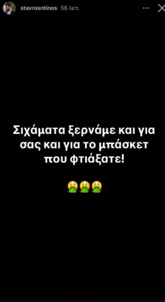 Παναθηναϊκός: Το ποστάρισμα του Γενικού Διευθυντή, Σταύρου Ντίνου