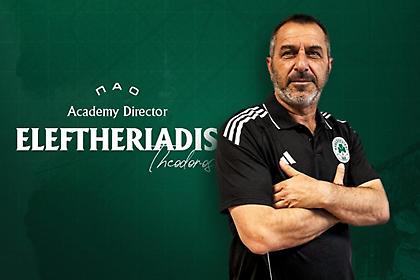 Επίσημη η επιστροφή Ελευθεριάδη στον Παναθηναϊκό, αναλαμβάνει τεχνικός διευθυντής της ακαδημίας