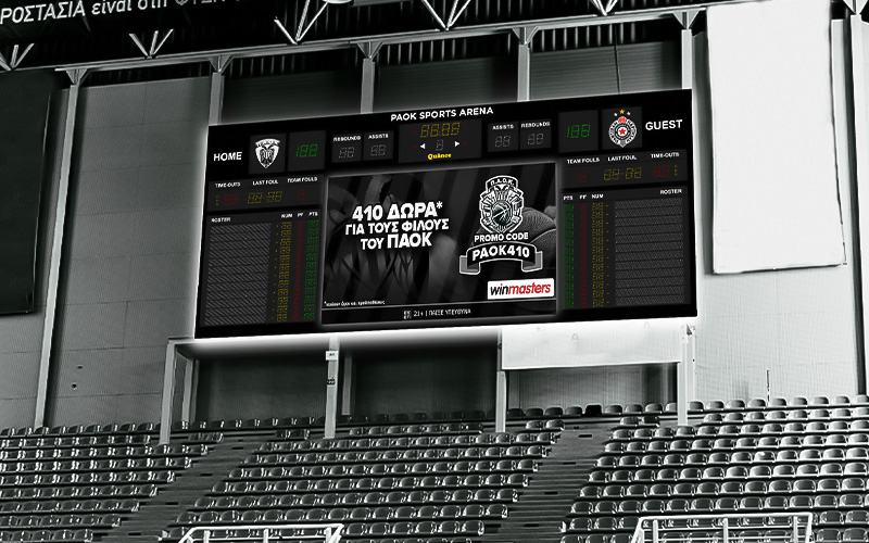 PAOK: It will ... break the new palace: Impressive image with Cube and LED lighting!