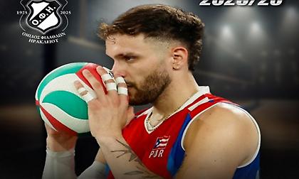 Σπουδαία κίνηση με Μολίνα ο ΟΦΗ