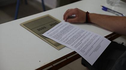 Πανελλήνιες 2025: Λατινικά, Χημεία και Πληροφορική σήμερα για τα ΓΕΛ