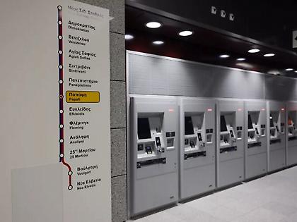 Προβλήματα στο μετρό Θεσσαλονίκης: Κλειστός ο σταθμός στον ΟΣΕ - Πώς κινούνται οι συρμοί