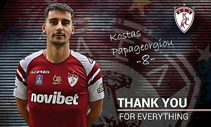 Παρελθόν από ΑΕΛ ο Παπαγεωργίου