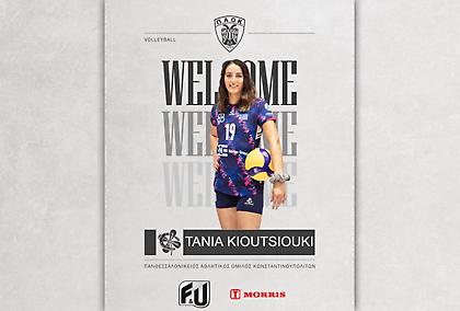 ΠΑΟΚ: Απέκτησε την Κουτσιούκη