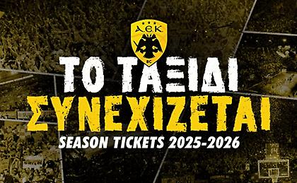 ΚΑΕ ΑΕΚ: Κυκλοφορούν τα διαρκείας για τη νέα σεζόν - «Το ταξίδι συνεχίζεται»
