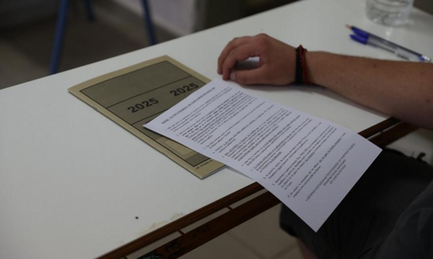 Πανελλήνιες 2025: Πότε θα ανακοινωθούν οι βαθμολογίες των υποψηφίων