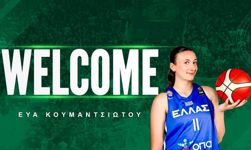 Παναθηναϊκός: Ενισχύθηκε με την Κουμαντσιώτου