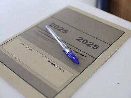 Πανελλαδικές Εξετάσεις 2025: Φινάλε για τους υποψηφίους των ΓΕΛ με Ιστορία, Φυσική, Οικονομία
