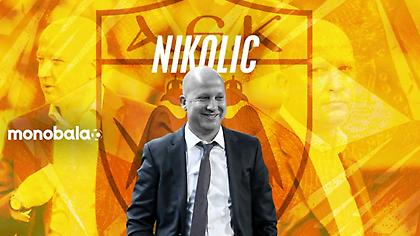Τα έργα και οι μέρες του Νίκολιτς που έρχεται στην ΑΕΚ