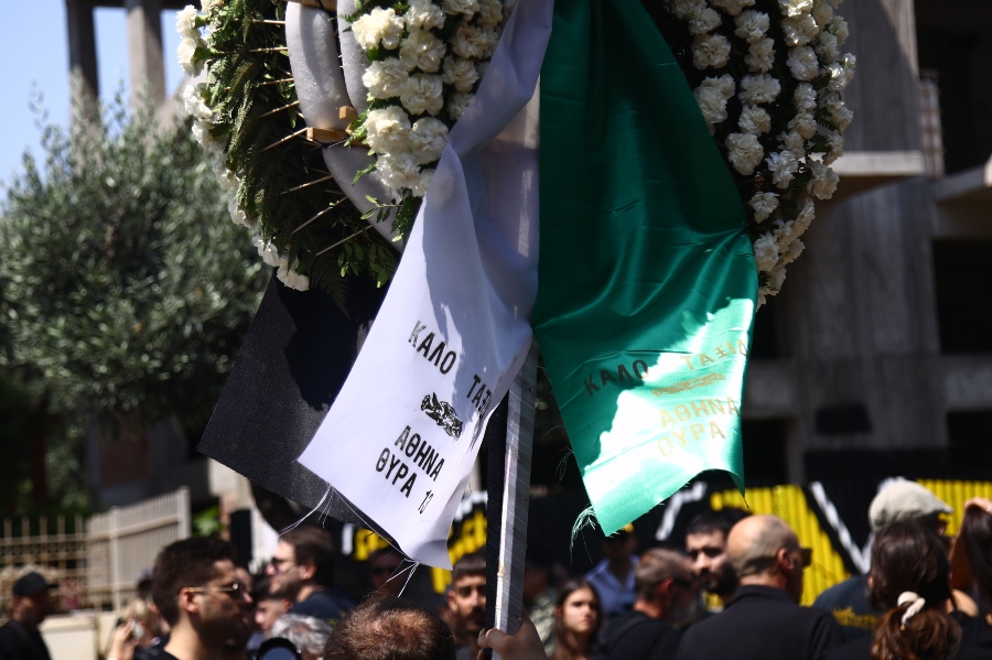 ΑΕΚ: Το τελευταίο «αντίο» στον Δημήτρη Χατηχρήστο