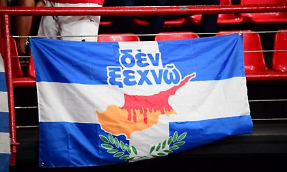 Σημαίες με την Κύπρο και «Δεν ξεχνώ» στο ΣΕΦ