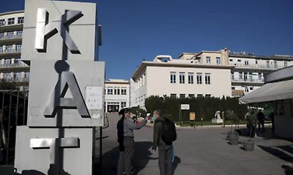 Απείλησαν ασθενή με... ψεύτικο όπλο μέσα στο ΚΑΤ - Συνελήφθησαν δύο άνδρες