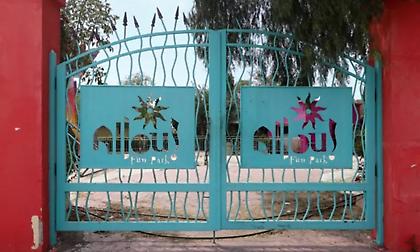 Τέλος εποχής: Κλείνει μετά από 23 χρόνια το Allou Fun Park