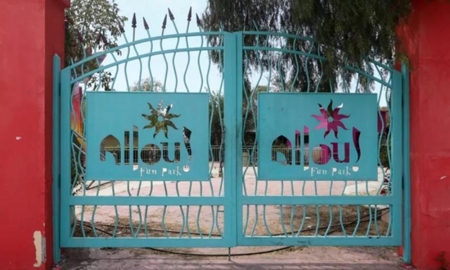 Τέλος εποχής: Κλείνει μετά από 23 χρόνια το Allou Fun Park Τέλος εποχής: Κλείνει μετά από 23 χρόνια το Allou Fun Park