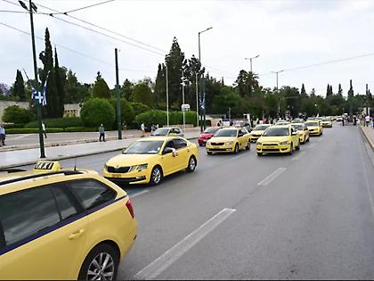 Χωρίς ταξί η Αθήνα από 15:00 έως τα μεσάνυχτα