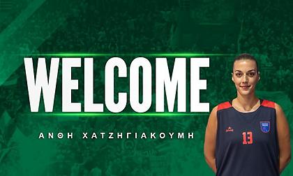 Παναθηναϊκός: Απέκτησε την Χατζηγιακουμή