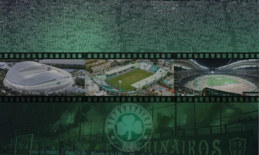 Το προβληματικό ΟΑΚΑ, η… ασφάλεια της Λεωφόρου και η ανάγκη ενός «Βοτανικού»!