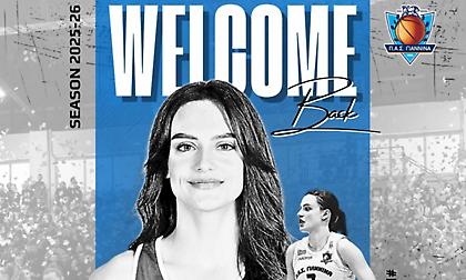 Ανακοίνωσε την Κατερίνα Μαρίνη ο ΠΑΣ Γιάννινα