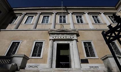 Συνταγματικός ο νόμος για τα μη κρατικά πανεπιστήμια, σύμφωνα με το ΣτΕ