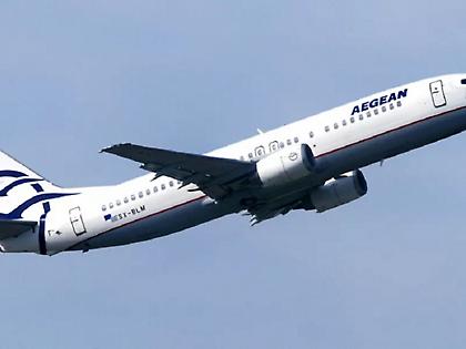 Η AEGEAN ακυρώνει τις πτήσεις της από και προς Τελ Αβίβ για σήμερα