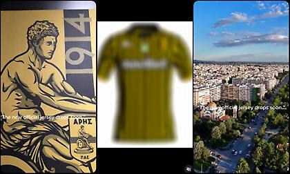 Το teaser του Άρη για τις εμφανίσεις της νέας σεζόν!