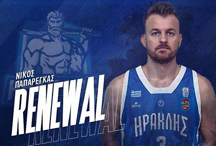 Ηρακλής: Με Παπαρέγκα και στη μεγάλη κατηγορία