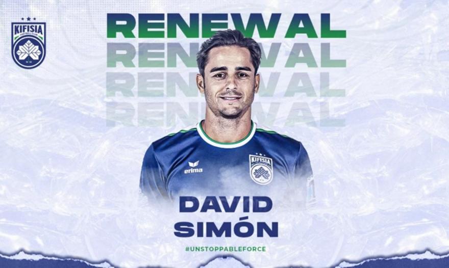 Ανανέωσε με την Κηφισιά ο Σιμόν