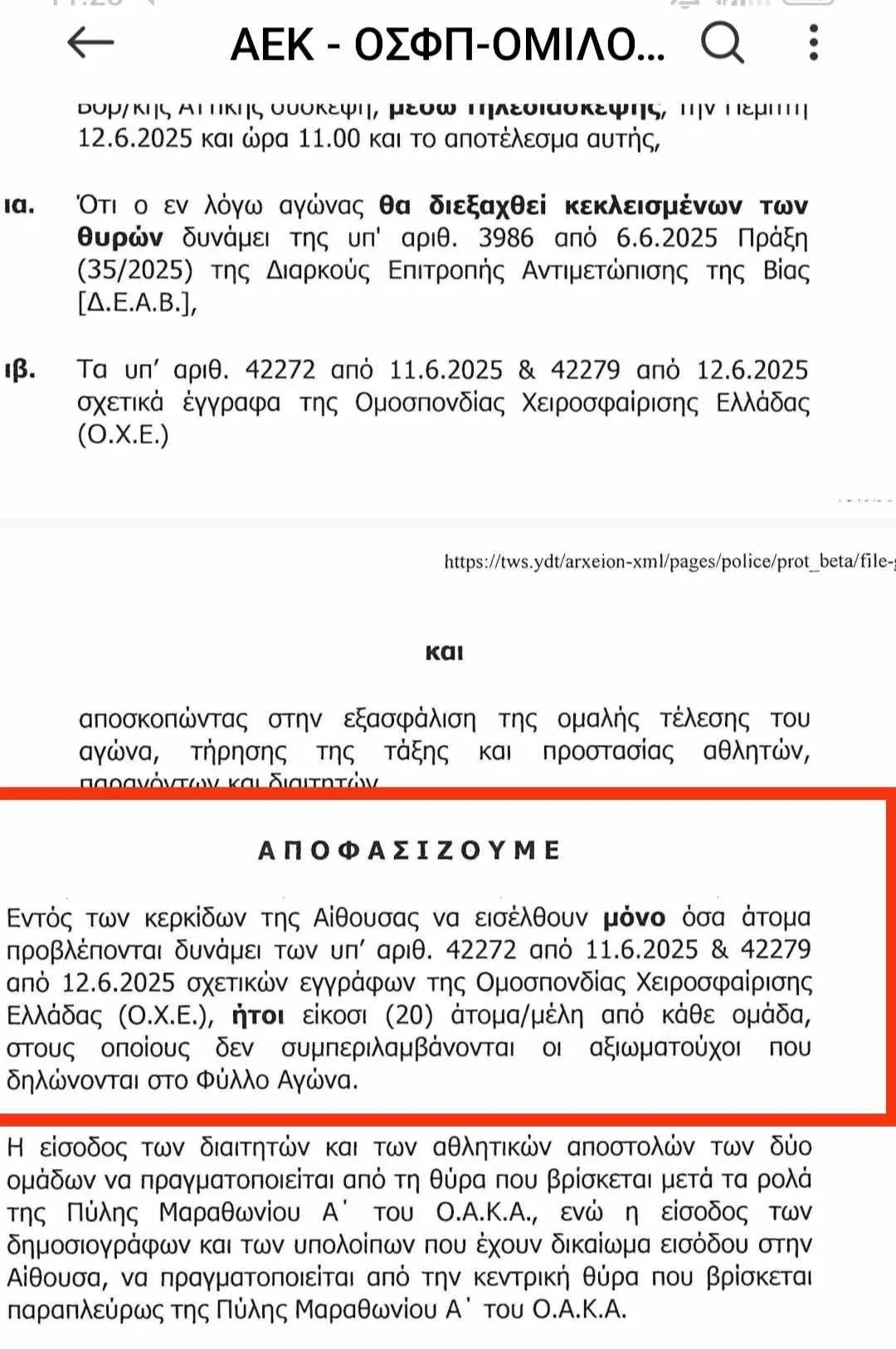 AEK: 