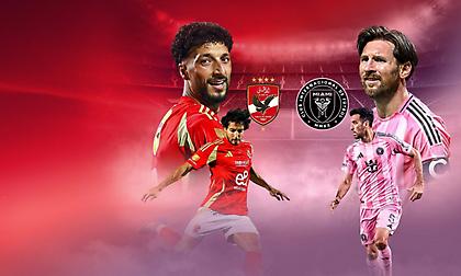 Η πρεμιέρα του Παγκοσμίου Κυπέλλου Συλλόγων: Αλ Αχλί-Ίντερ Μαϊάμι