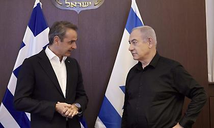 Τηλεφωνική επικοινωνία με τον Νετανιάχου είχε ο Μητσοτάκης