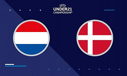 Ολλανδία-Δανία