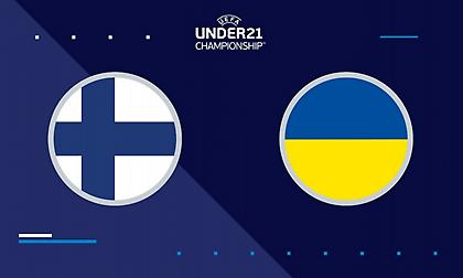 Φινλανδία-Ουκρανία