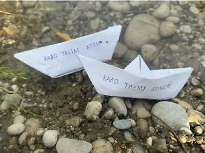 Σήμερα η λήψη οργάνων του 12χρονου που πνίγηκε μαζί με τον φίλο του στον Άραχθο