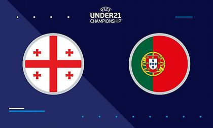 Γεωργία-Πορτογαλία