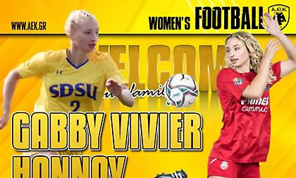 Ανακοίνωσε Χάνεϊ η ΑΕΚ