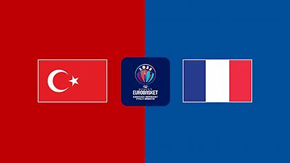 Τουρκία-Γαλλία