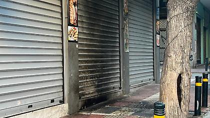 Κολωνός: Επίθεση με γκαζάκια σε ψητοπωλείο