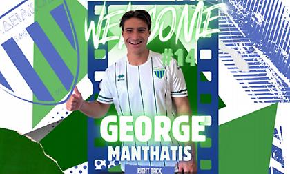 Επίσημα στον Λεβαδειακό ο Μανθάτης!