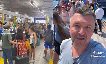 Η Μύκονος πάει… «χάλια»!