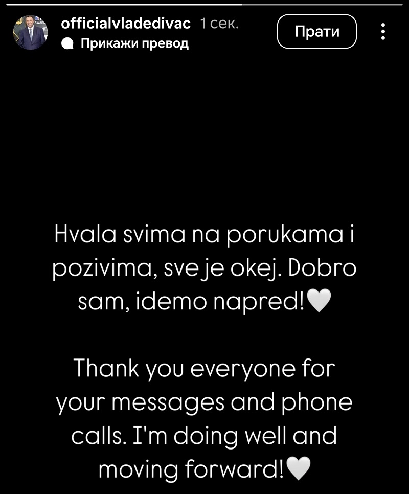 Ντίβατς: Το πρώτο μήνυμα του από το νοσοκομείο μετά το ατύχημά του