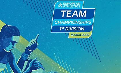 Η διαδικασία για τα άλματα, τις ρίψεις και τα δρομικά αγωνίσματα στο Ευρωπαϊκό Πρωτάθλημα Ομάδων στίβου