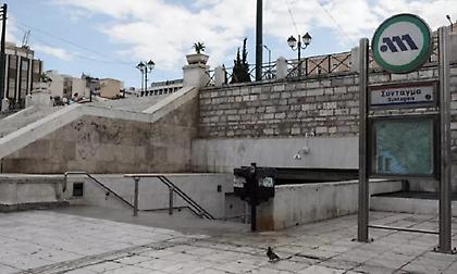 Κλειστός ο σταθμός του μετρό «Σύνταγμα» σήμερα στις 18:00 το απόγευμα