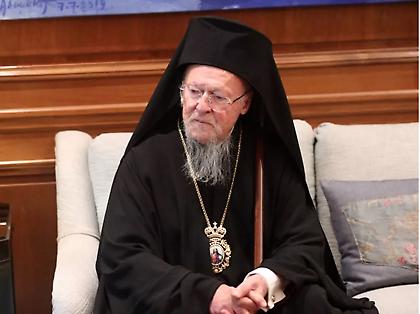 Ο Οικουμενικός Πατριάρχης καταδικάζει την τρομοκρατική επίθεση στον ελληνορθόδοξο Ναό της Δαμασκού