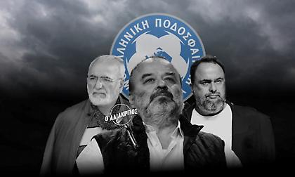 Το σχέδιο της ΑΕΚ απέναντι στο δίπολο «ΠΑΟΚ - Ολυμπιακού» για να «κερδίσει» ΕΠΟ και Ενώσεις