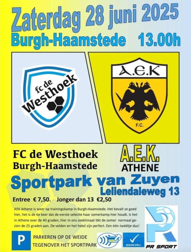 ΑΕΚ: Τα εισιτήρια για το πρώτο φιλικό στην Ολλανδία