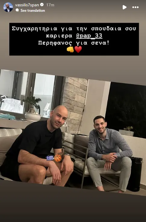 Παπαπέτρου: Το μήνυμα του Σπανούλη για την απόσυρσή του